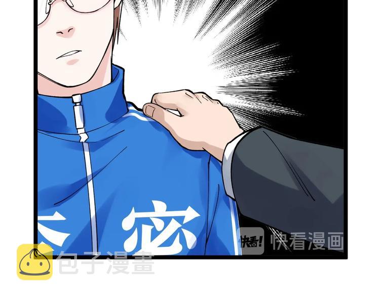 第62话 学霸的快乐你想象不到48
