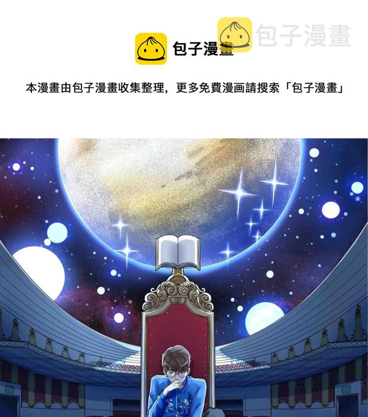 第92话 告别0