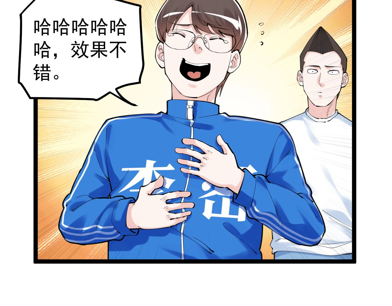 第152话 相声31