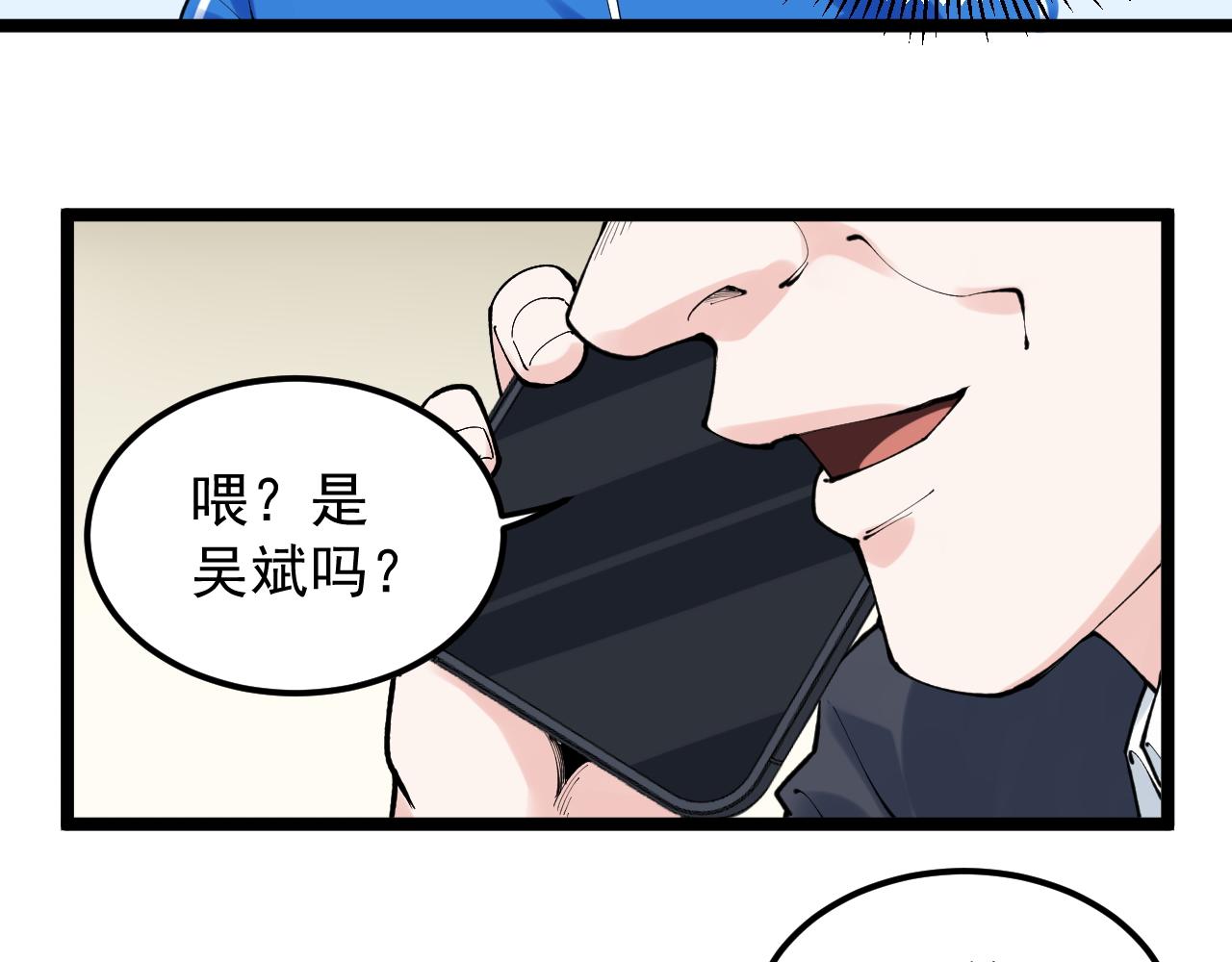 第148话 天秀56