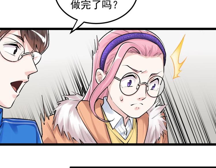 第80话 发光发热吴学霸8