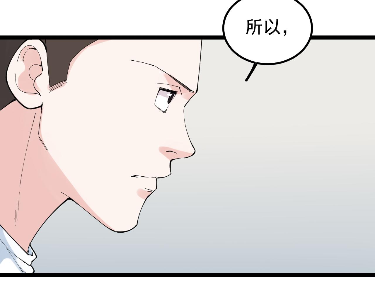 第191话实验室的震撼16