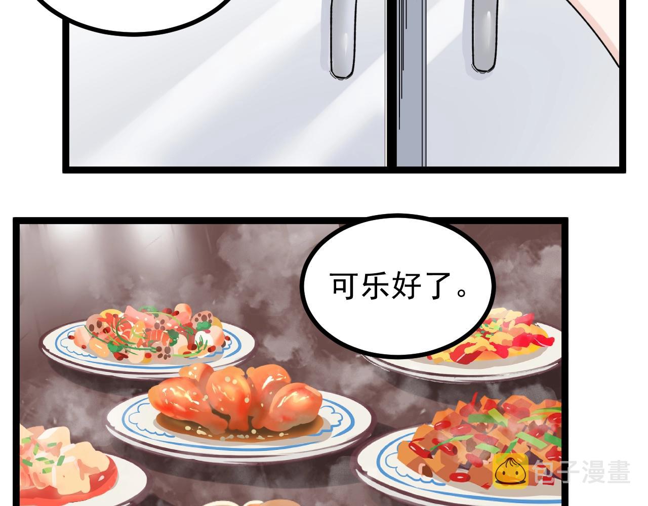 第111话 目标订大！25