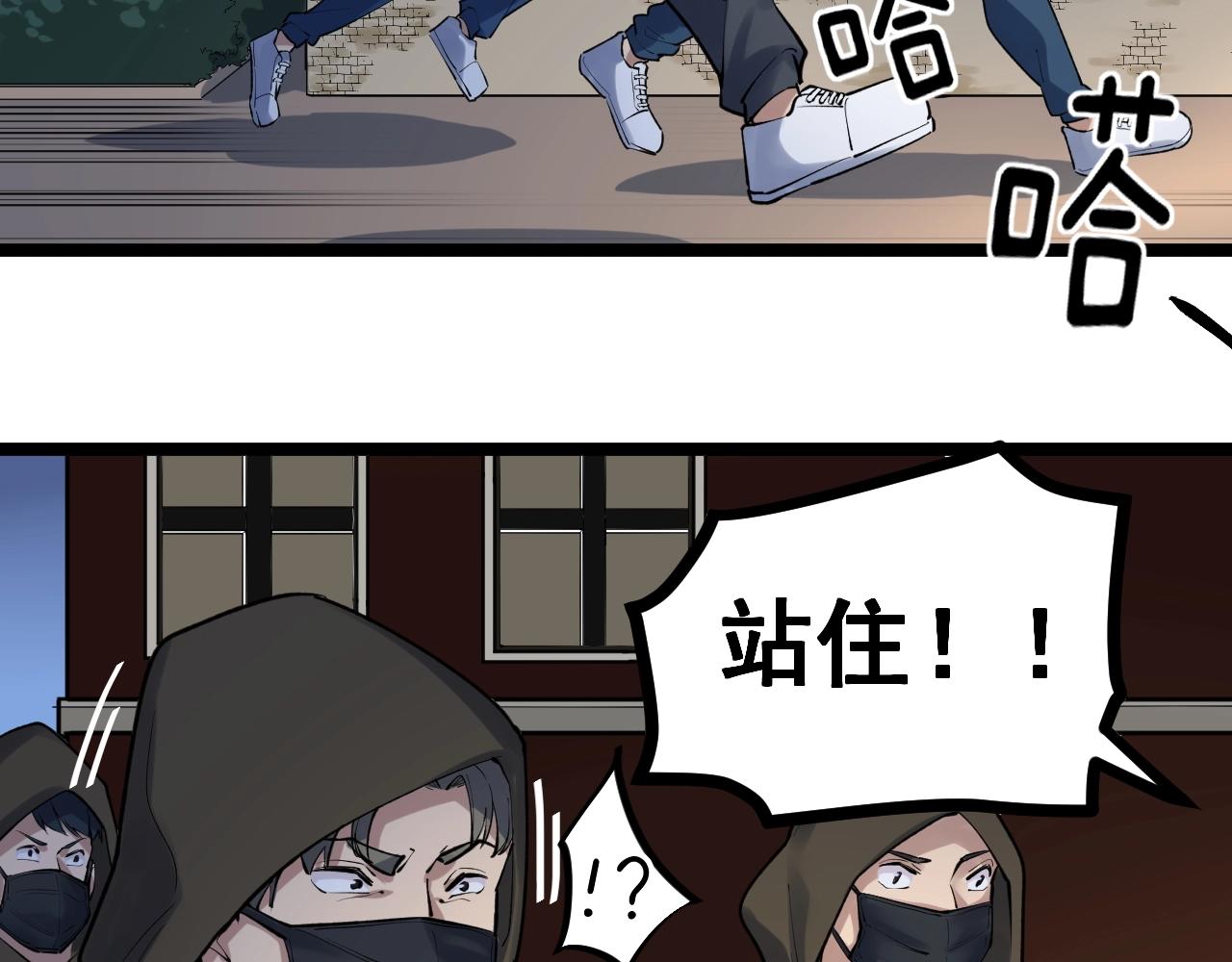 第103话 真丢人！29