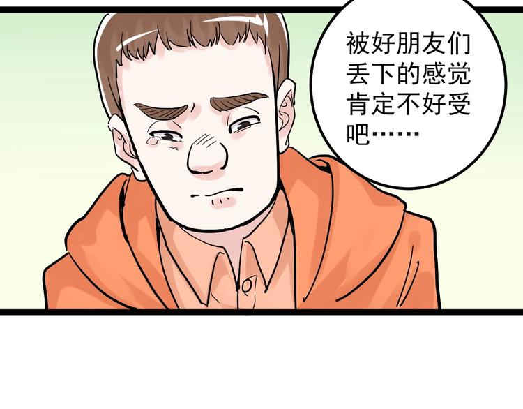 第42话 夺魁61