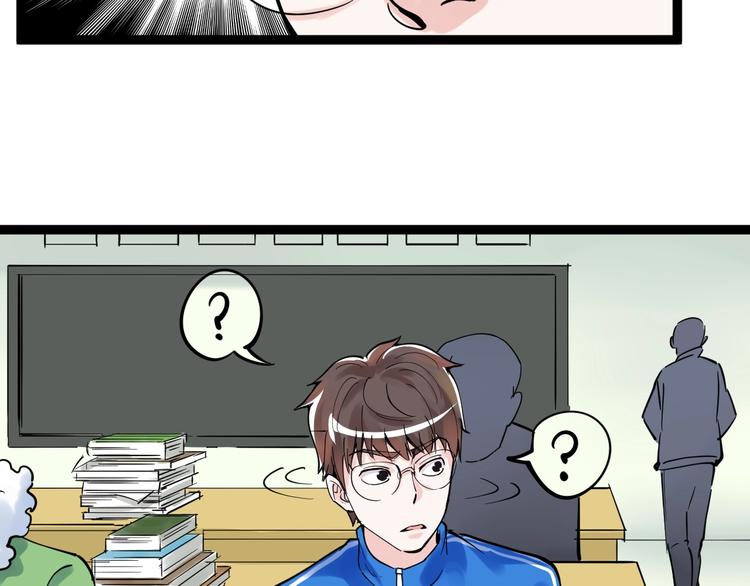 第3话 学霸辅导系统46