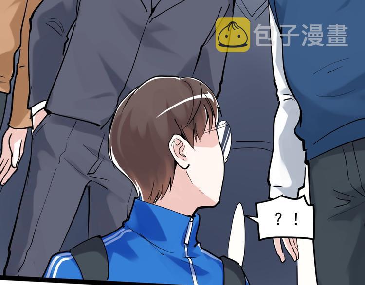 第17话 蔡毕组合，天下第一！50