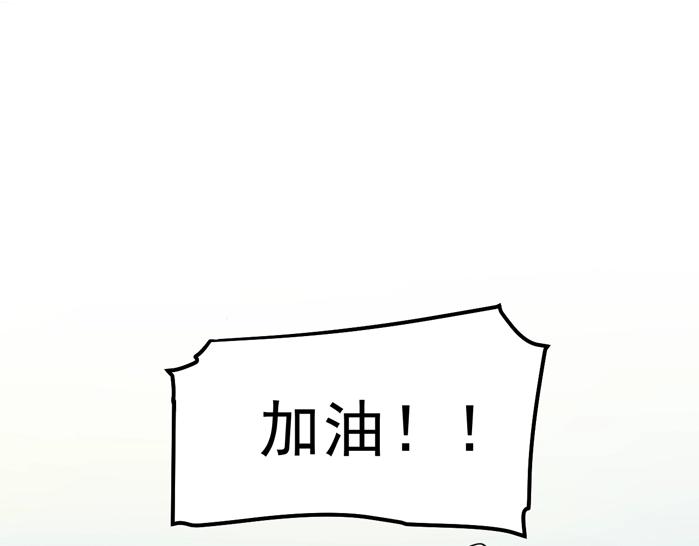 第51话 卧龙凤雏136