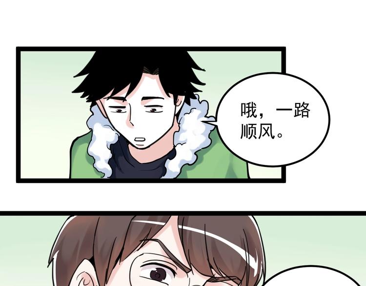 第21话 学习这块拿捏了！136
