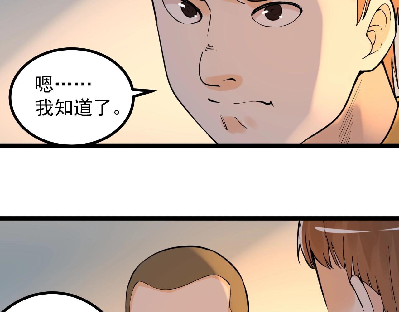 第93话 高考前夕46