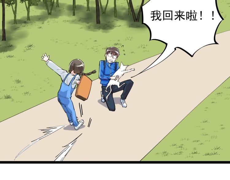 第89话 参观华科大33