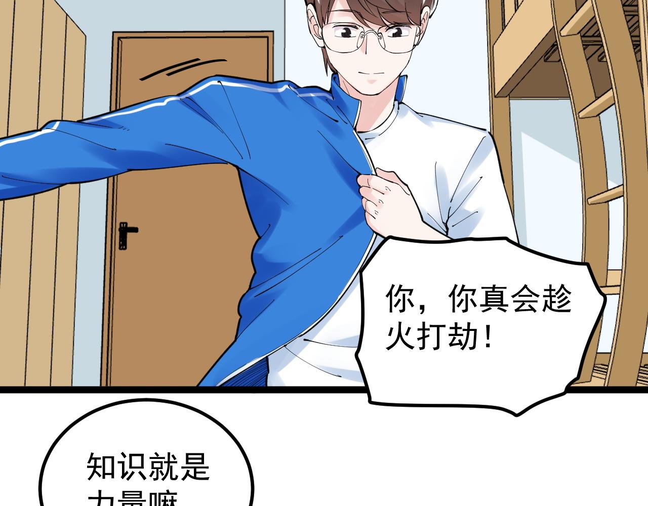 第159话 国际舞台27