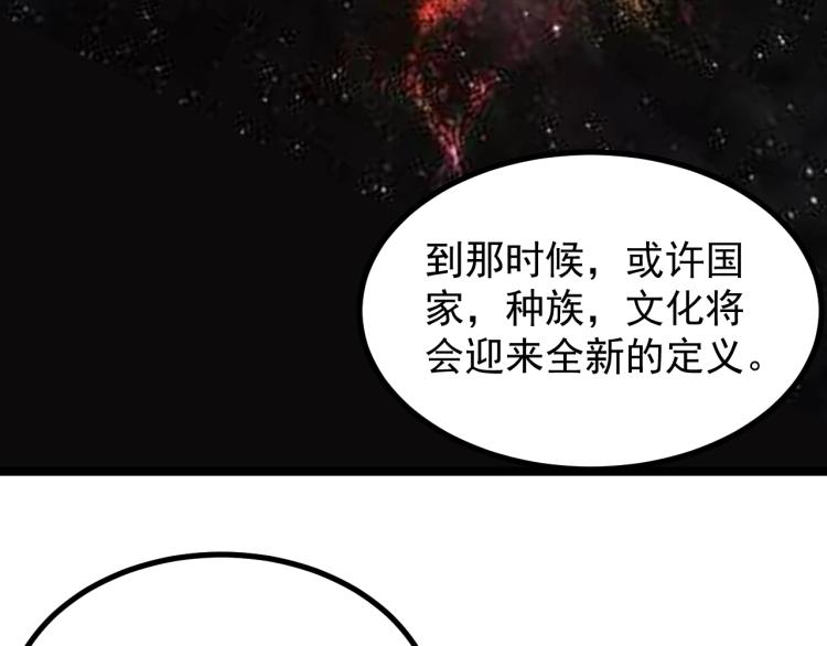 第92话 告别70