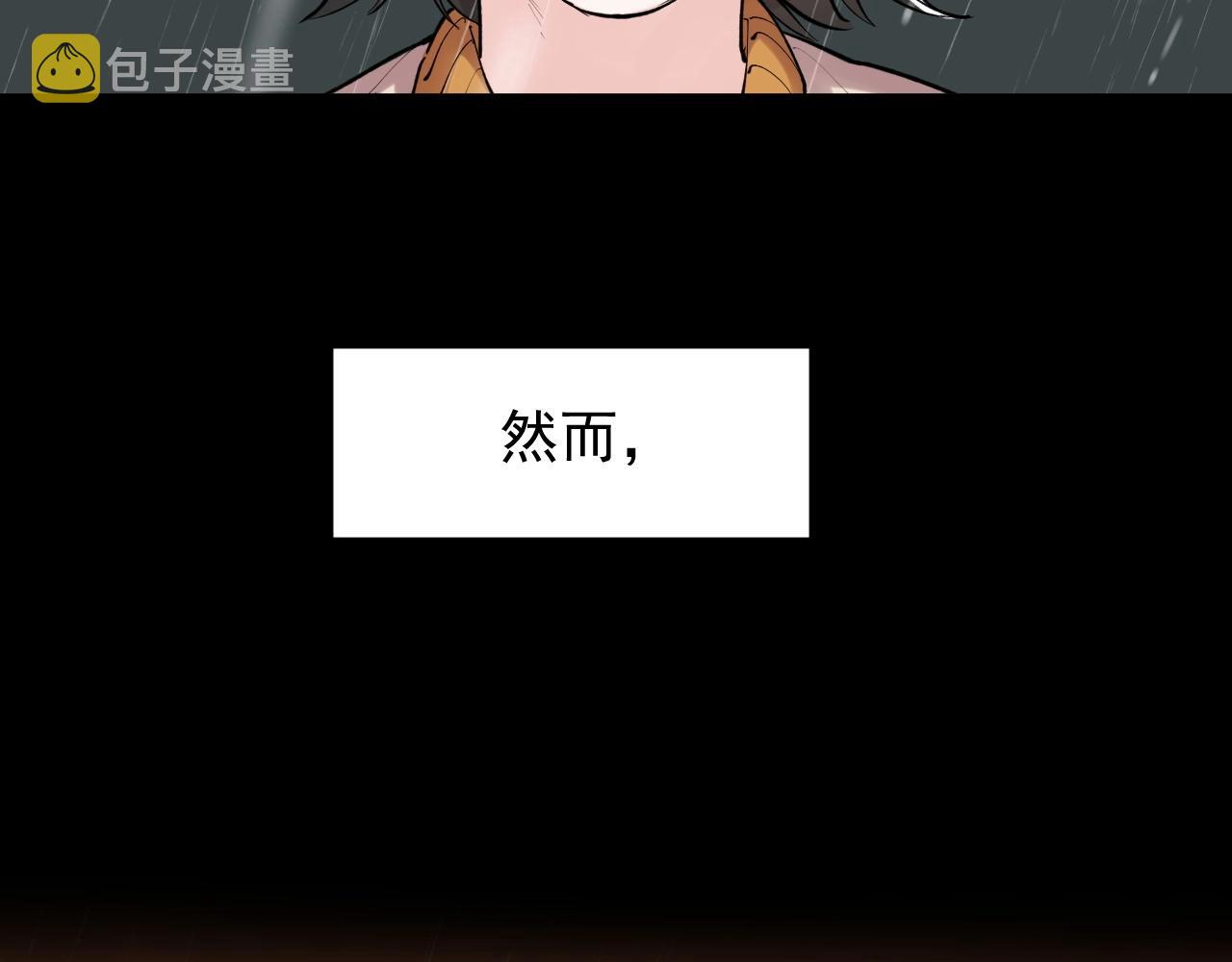 第122话 空虚59
