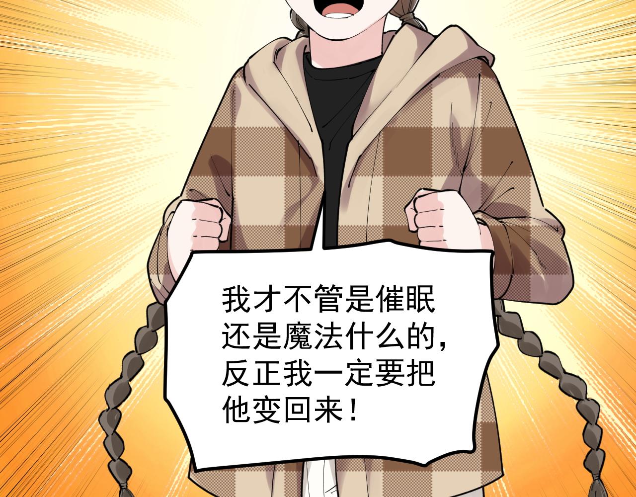 第179话 不再感性29