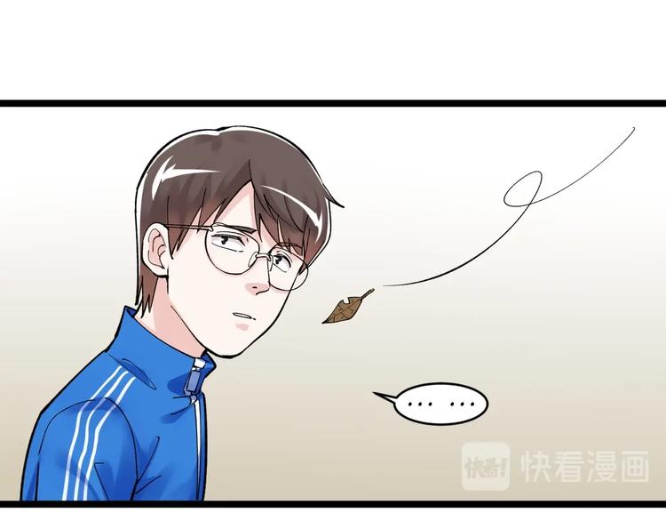 第62话 学霸的快乐你想象不到64