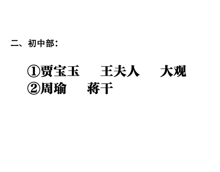 第15话 不耻下问的老师162