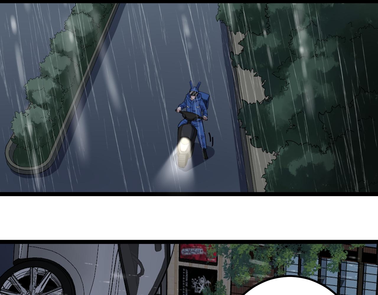 第181话 雨中奔跑39
