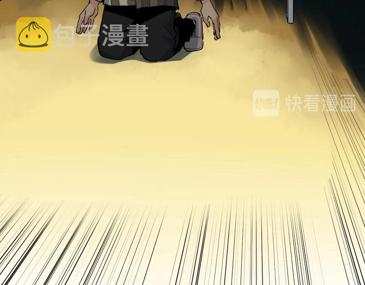 第54话 实验药剂整这儿高41