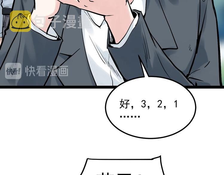 第32话 妈妈的好大儿！8