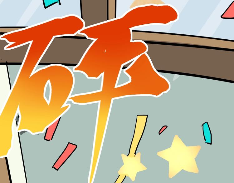 第49话 三班雄起72