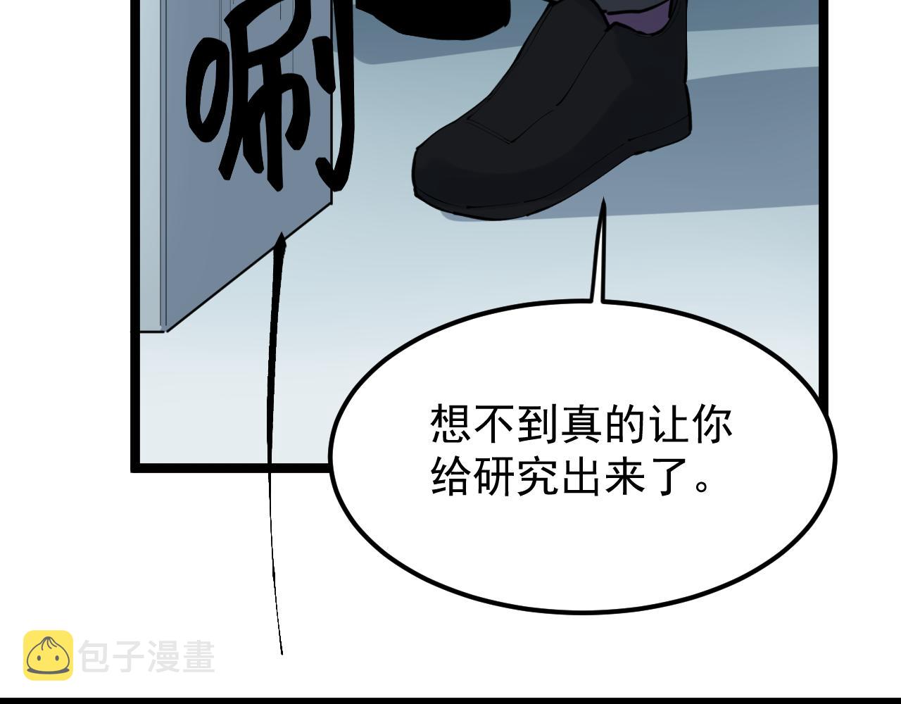 第220话 唯一的心愿11