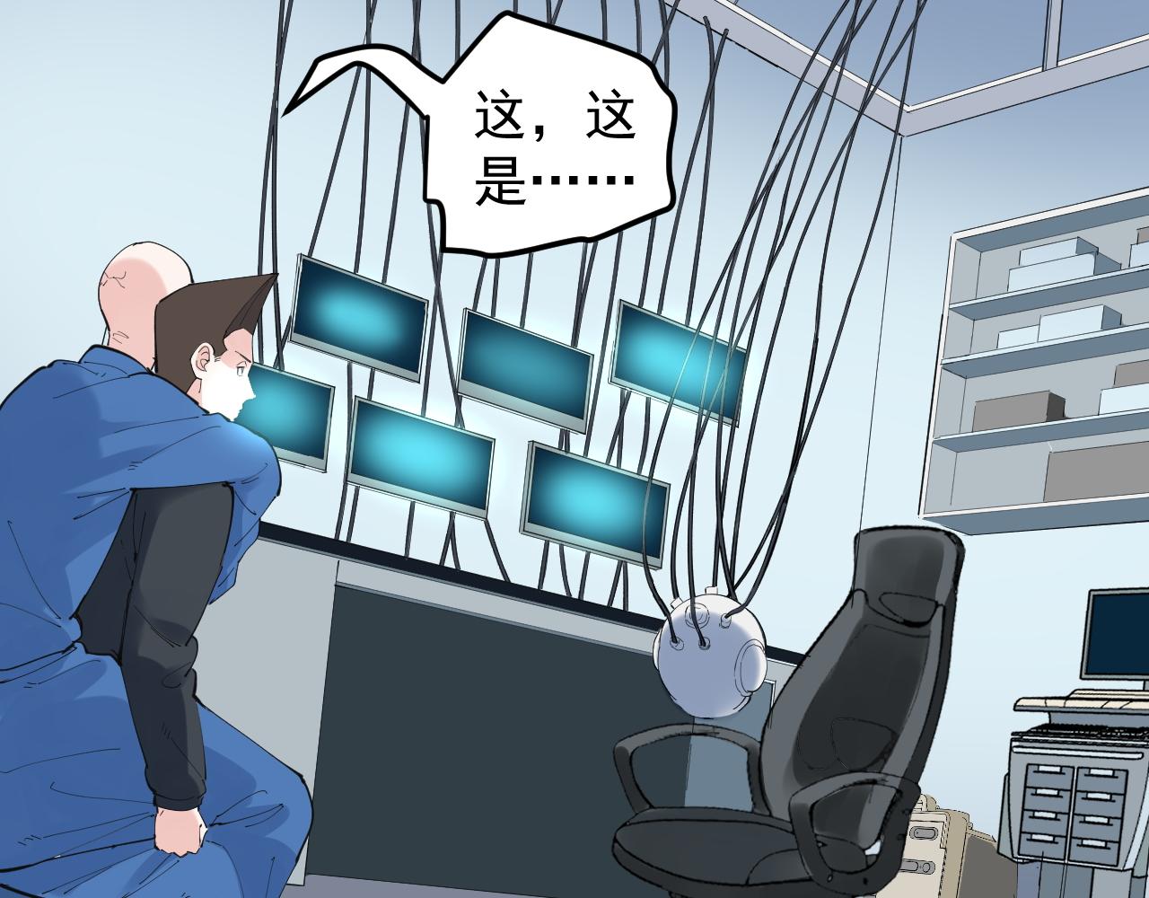 第197话碌碌一生11