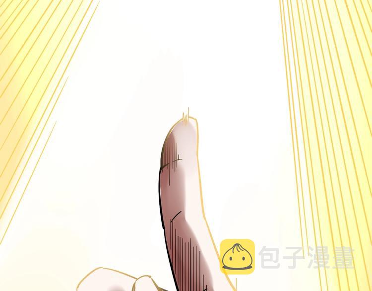 第44话 一袋米扛几楼！95