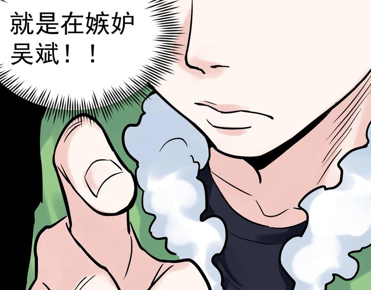 第27话 您奆，您奆115