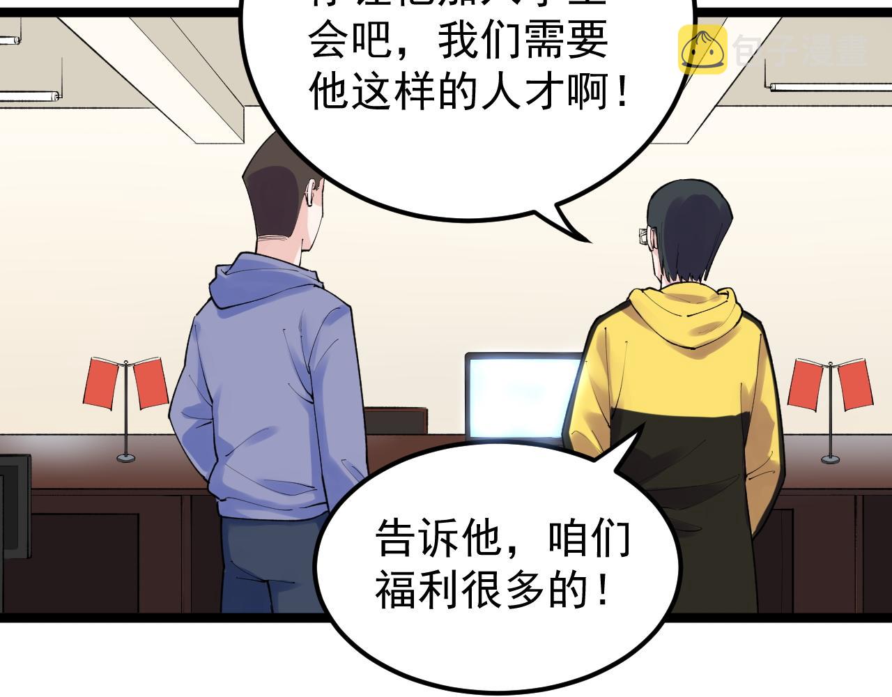 第140话 软件达人72