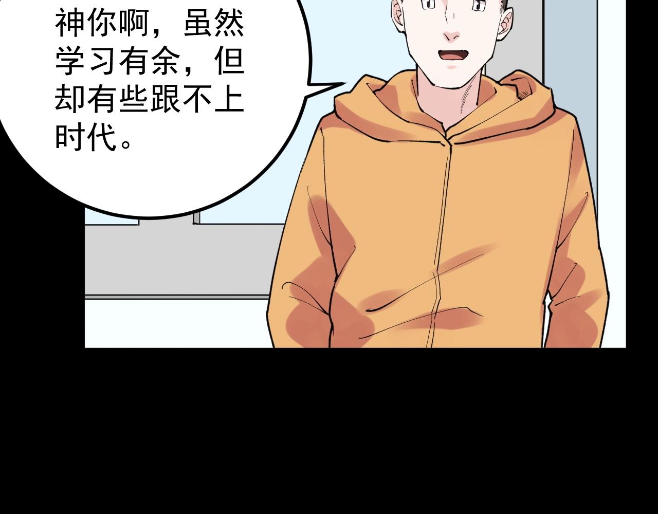 第130话 比特币15