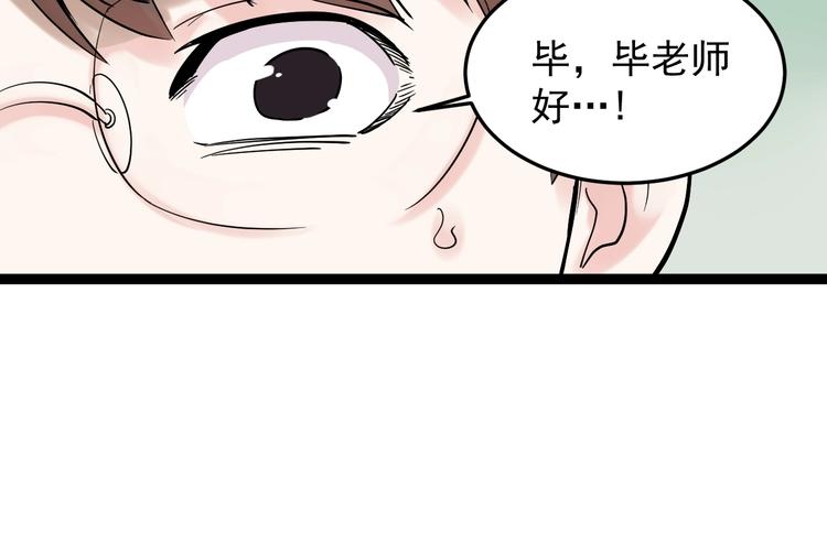 第13话 没有硝烟的战争！29