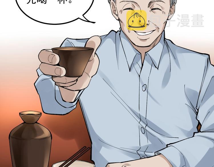 第57话 学霸的凡尔赛22