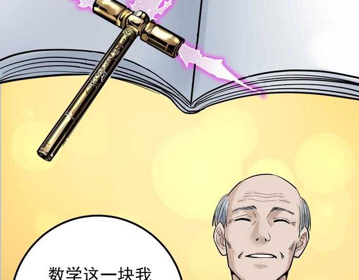 第23话 接着刷题接着学111