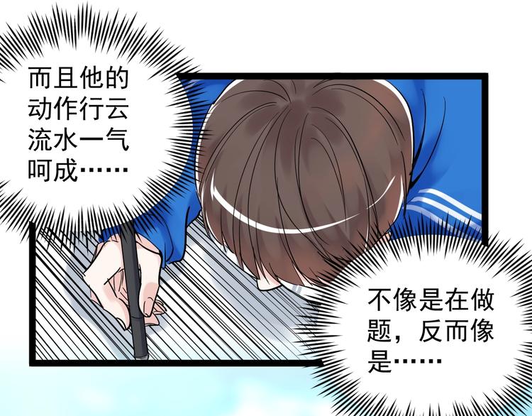 第22话 下笔如有神！60