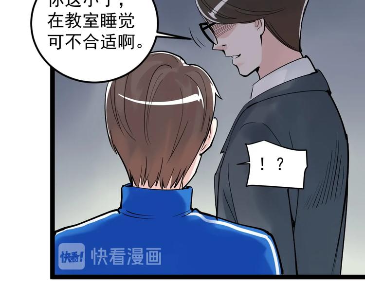 第12话 先学带动后学140