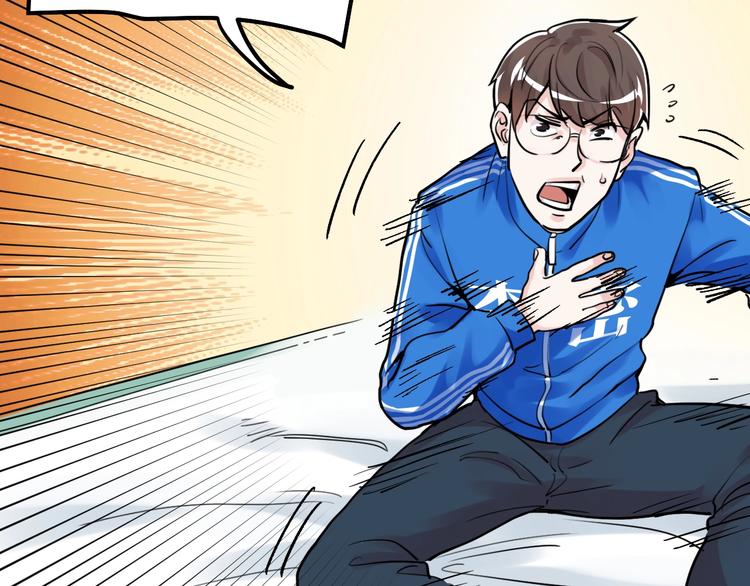 第39话 你必加冕为王！50