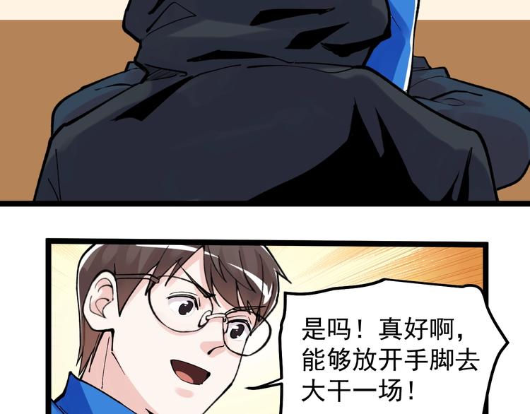 新年番外 那个男人回来了！16
