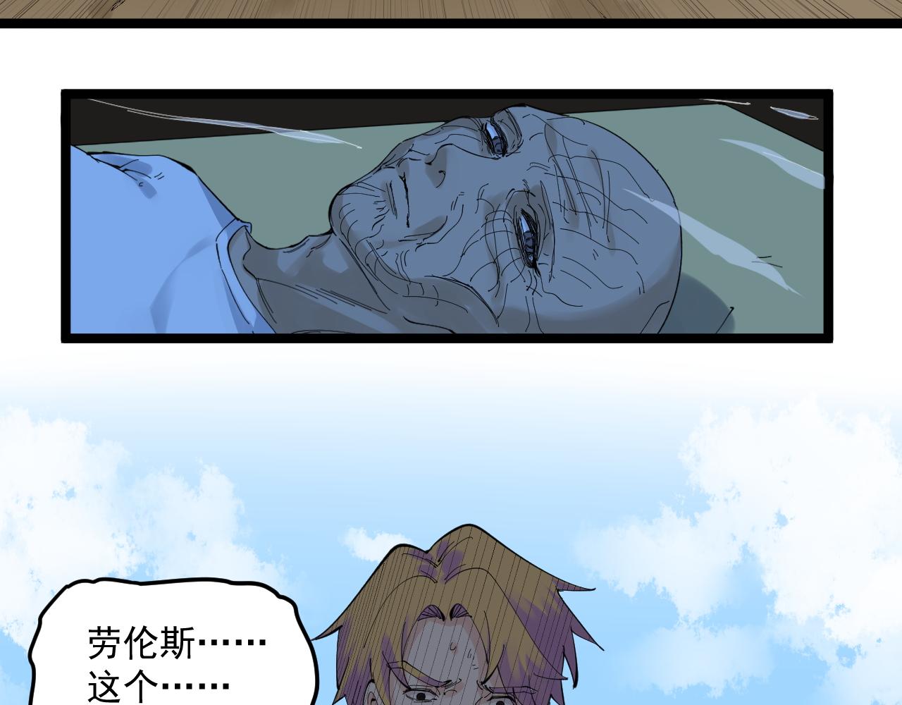 第211话 记忆的约定31
