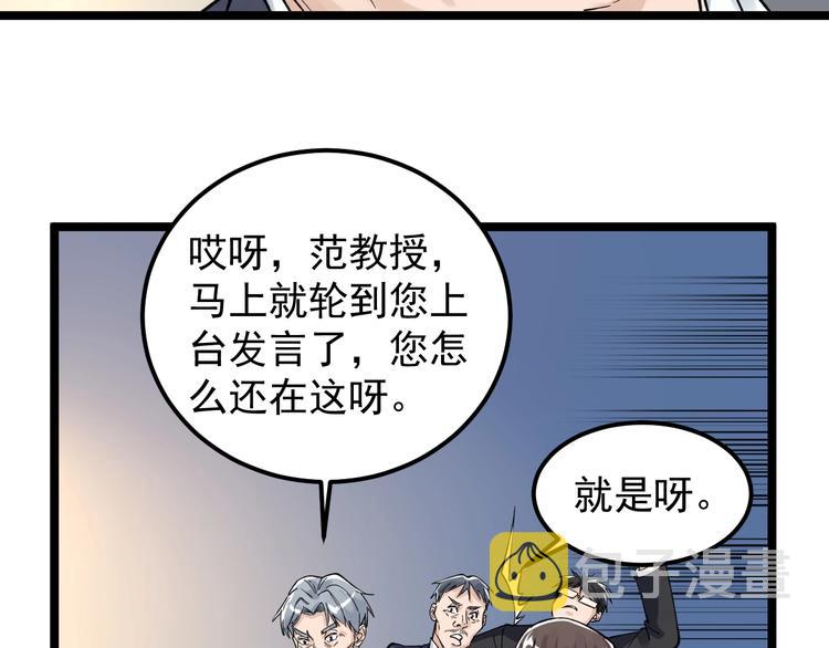 第61话 冠军发言！32