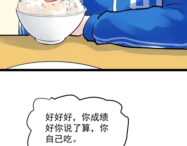 第14话 学吧，其乐无穷。125