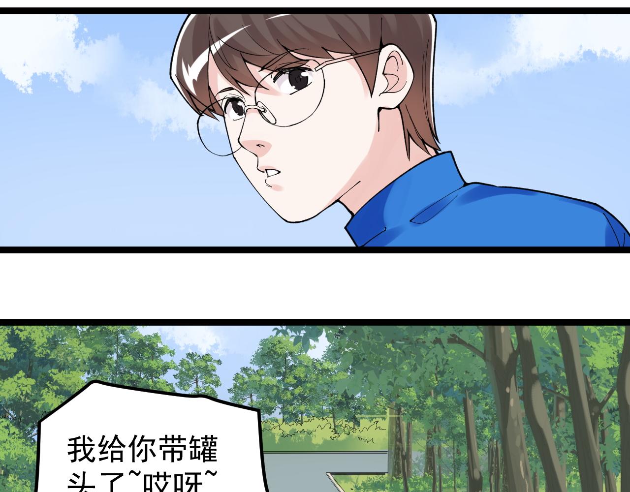 第146话 钦定人选11