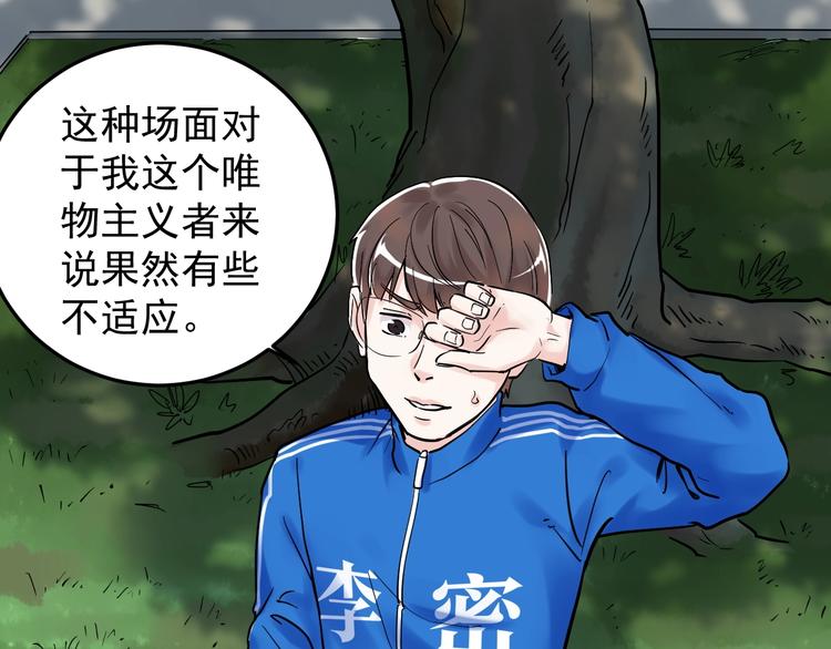 福利番外：孔庙祈福20