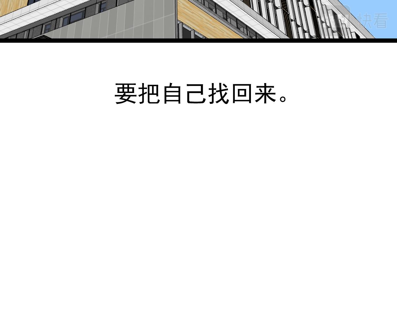 第192话老鼠实验71