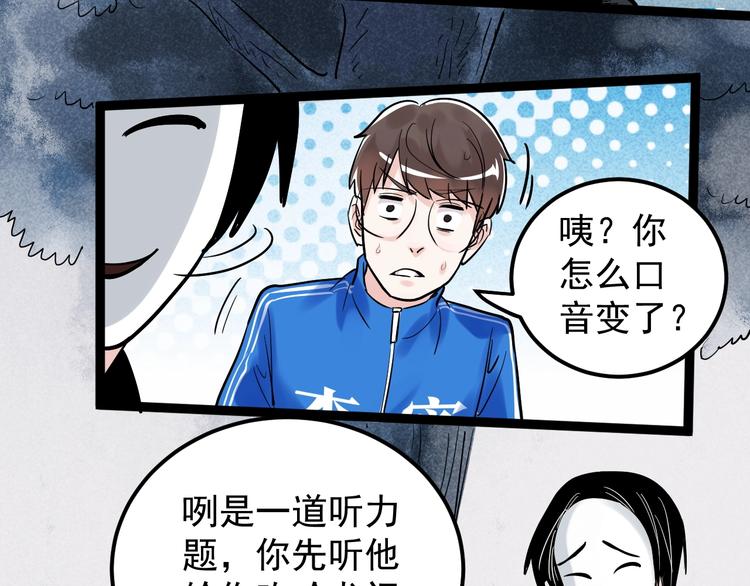 国庆番外：勒是雾都！72