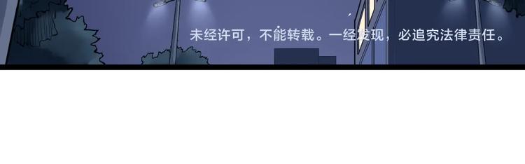 第64话 温暖的三班119