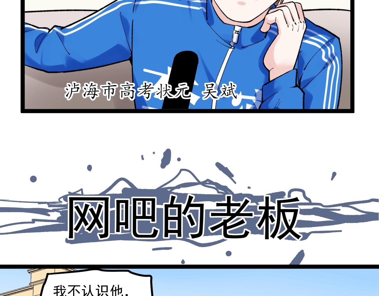第99话 走向世界！17
