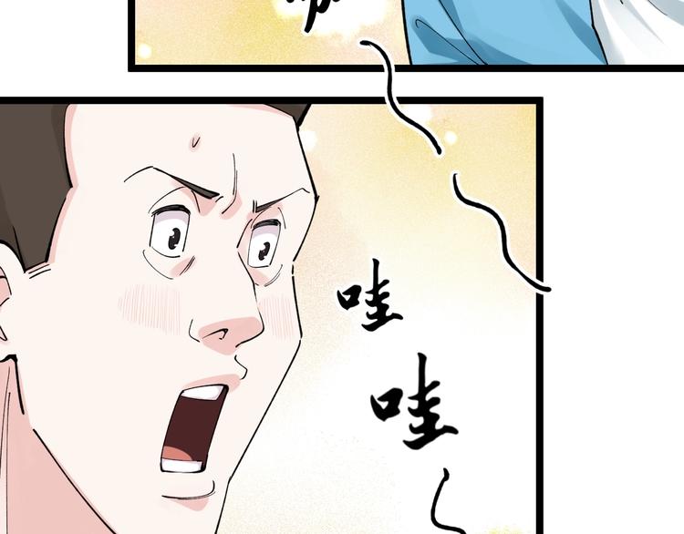 第62话 学霸的快乐你想象不到5