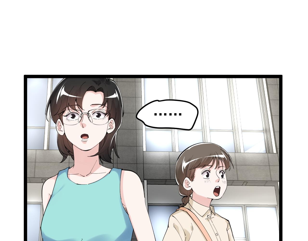 第190话吴斌楼19
