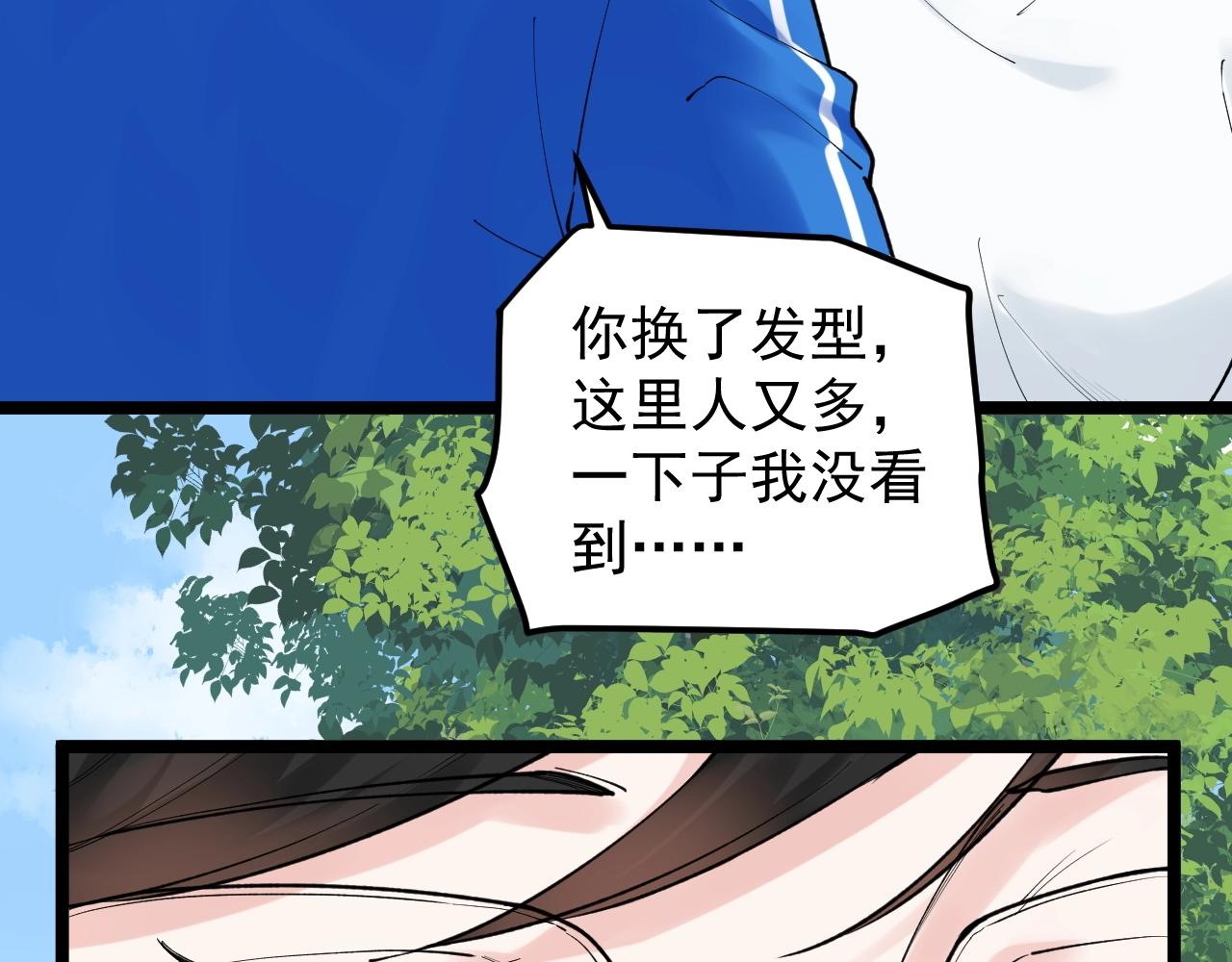 第115话 狩猎美食39
